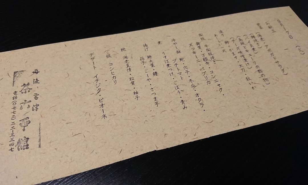 茶六本馆主图