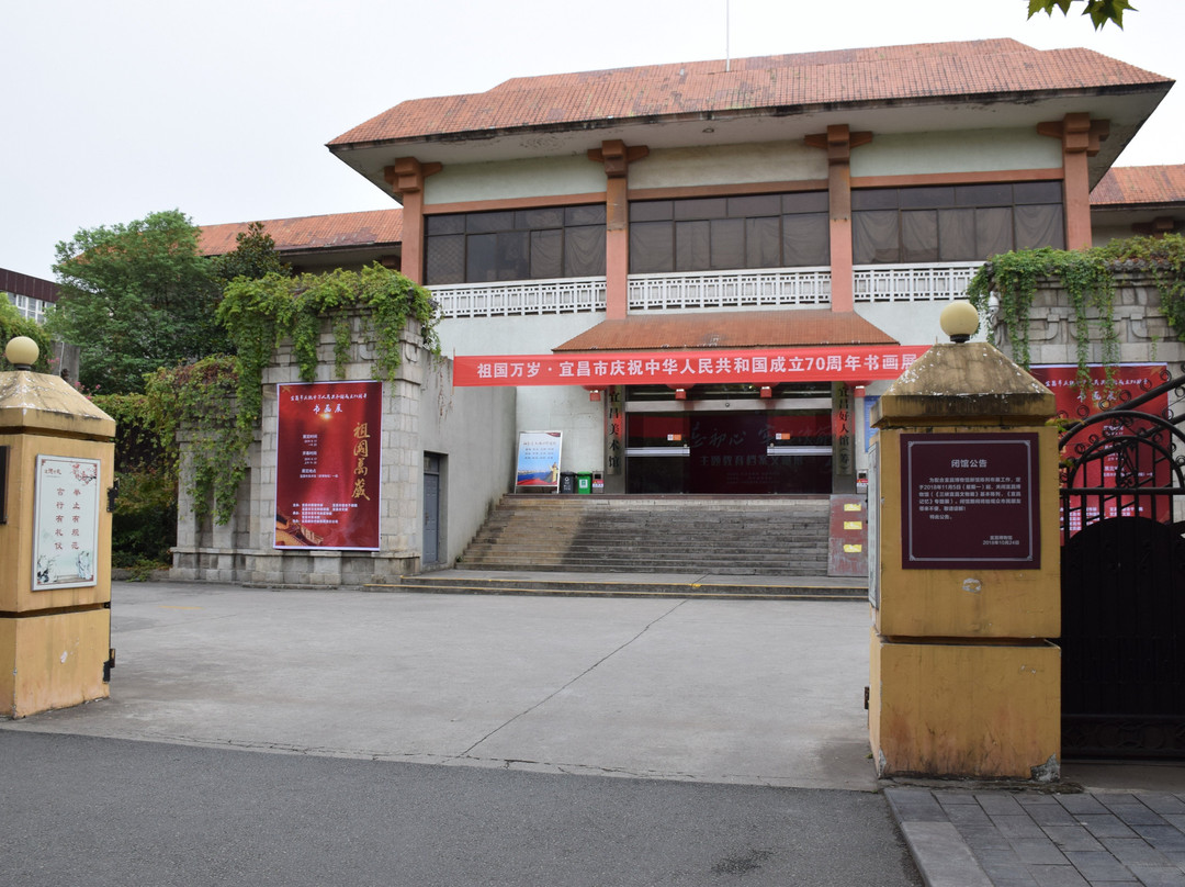 宜昌博物馆-宜昌市必去景点