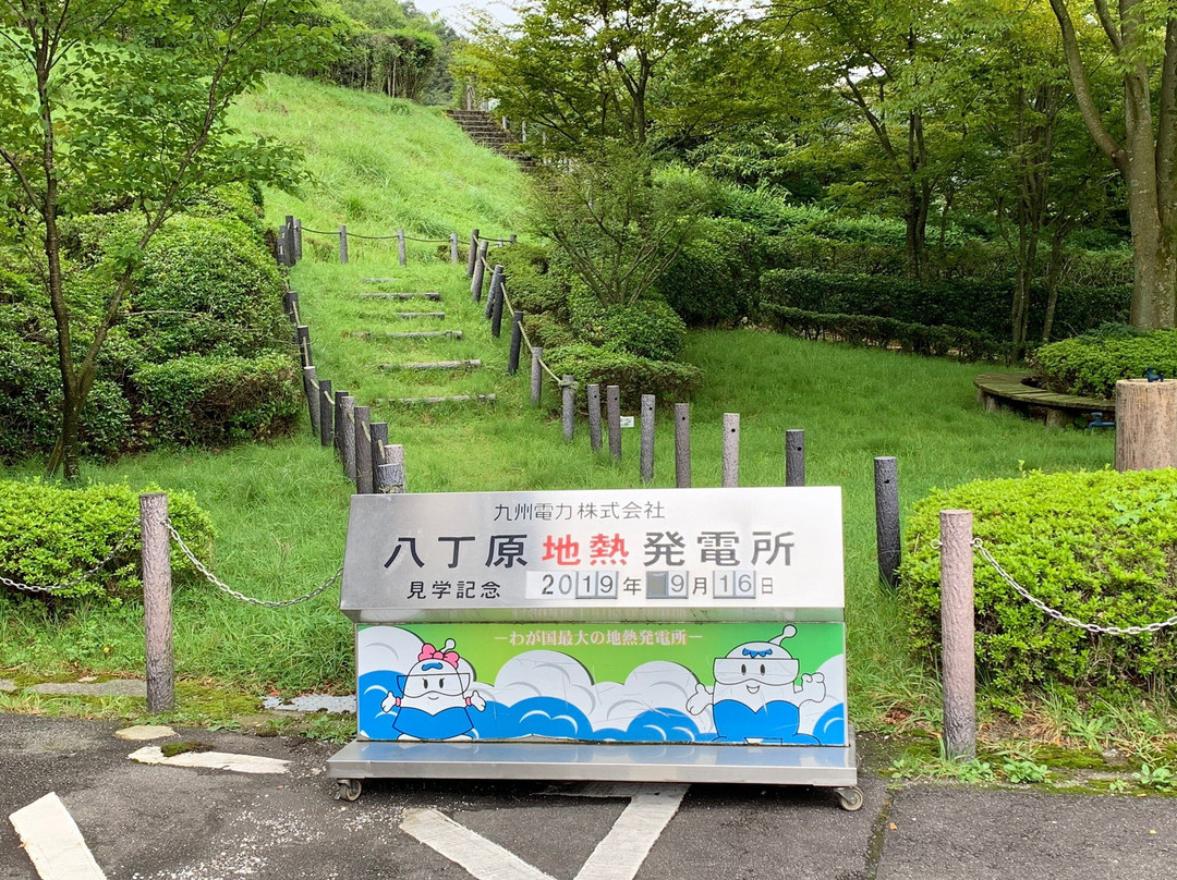 Hacchobaru Power Station Museum景点图片