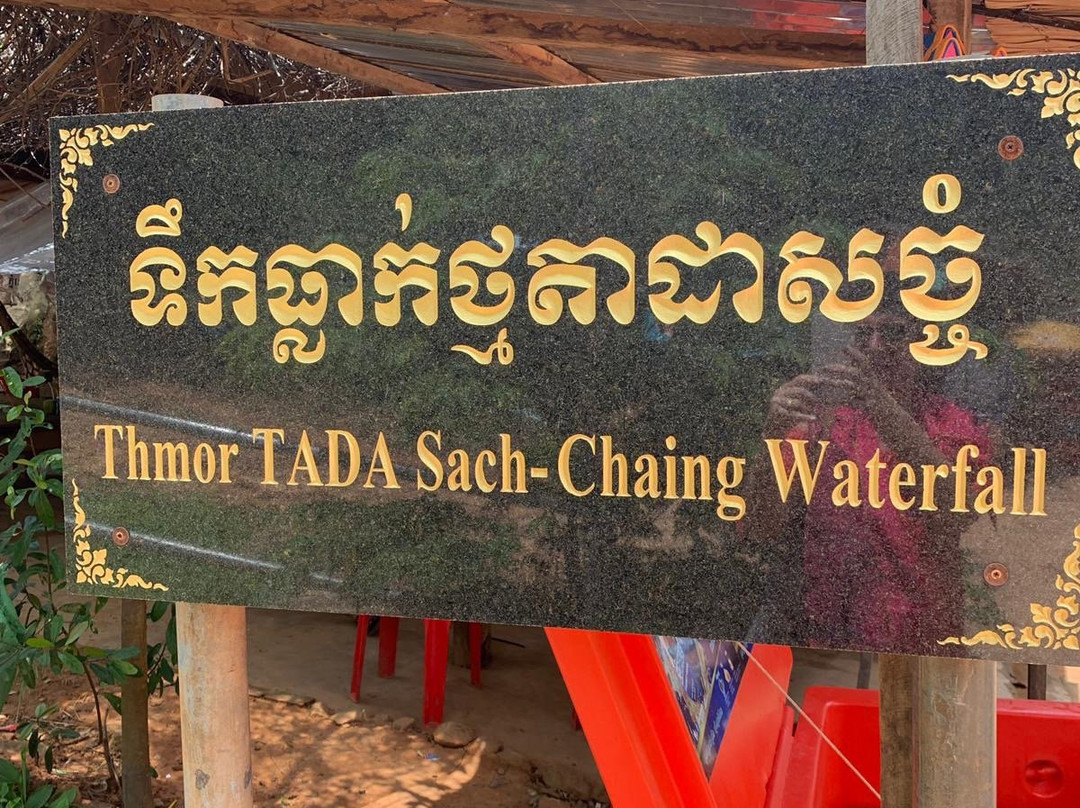 Tada Waterfalls-贡布必去景点