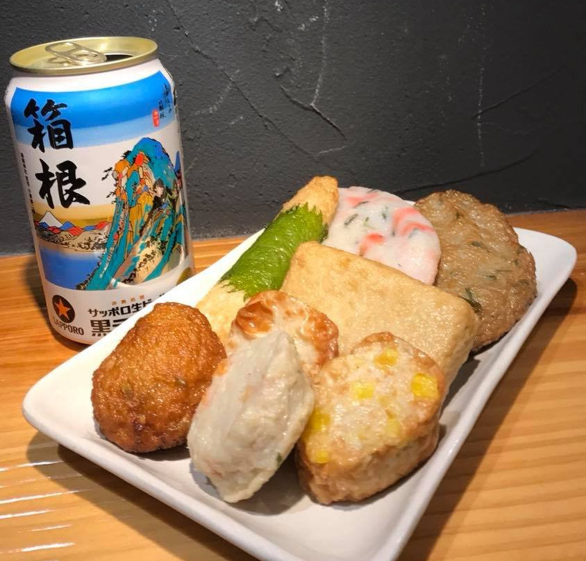 小田原かまぼこ本陣