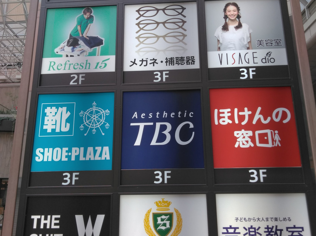 Kashiwa Mody-柏市必去景点