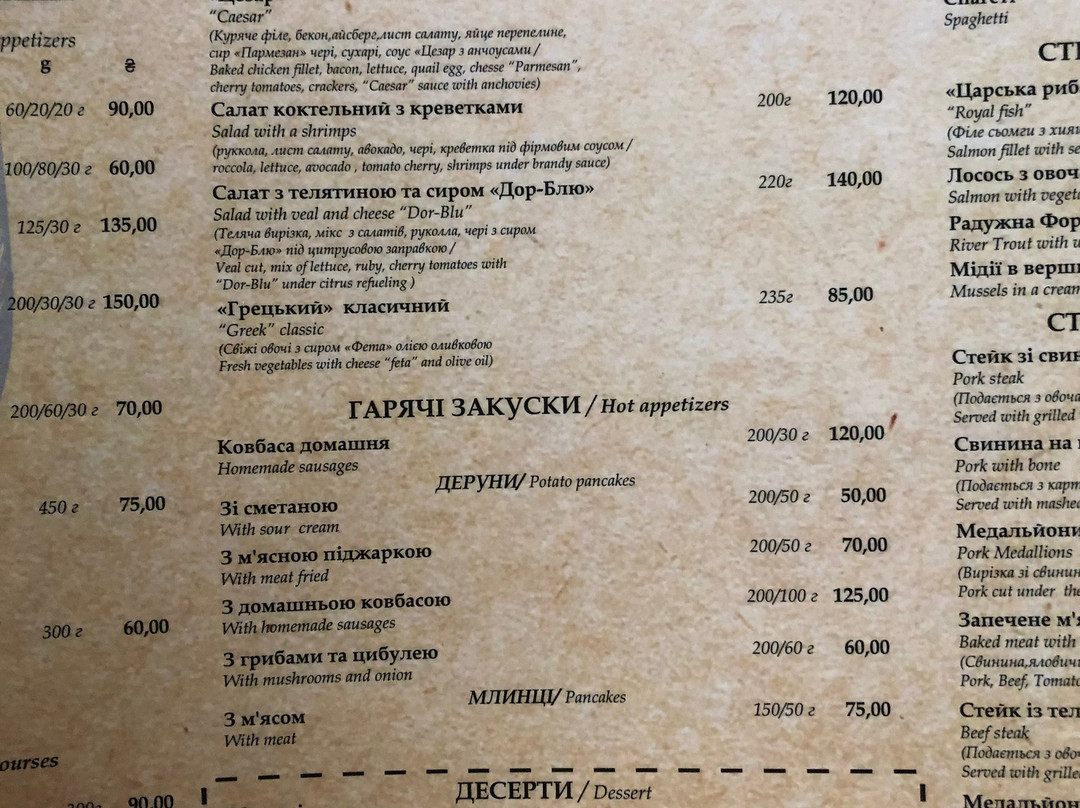 Stara Vezha Hotel主图