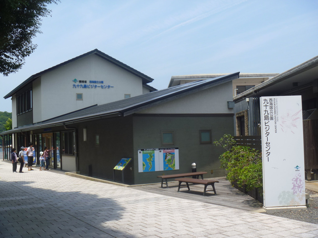 Kujukushima Visitor Center-佐世保市必去景点