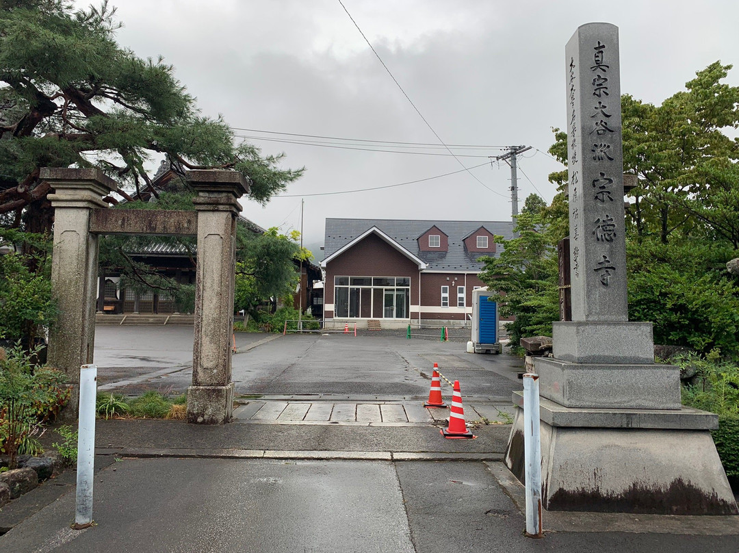 Sotokuji Temple-关原町必去景点