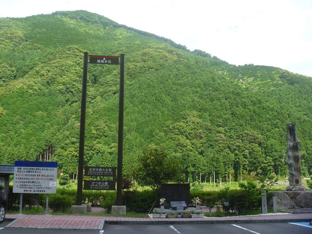Kumano River