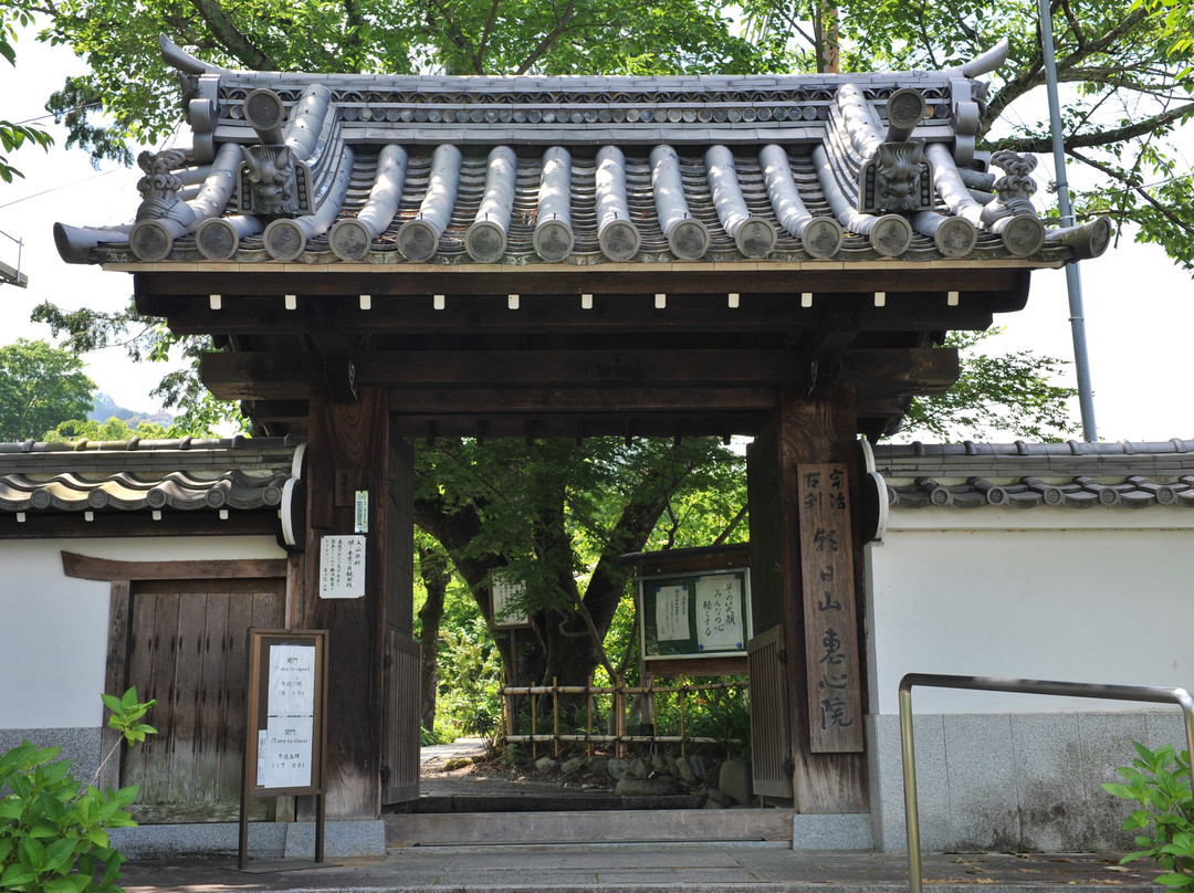 Eshin-in Temple-宇治市必去景点