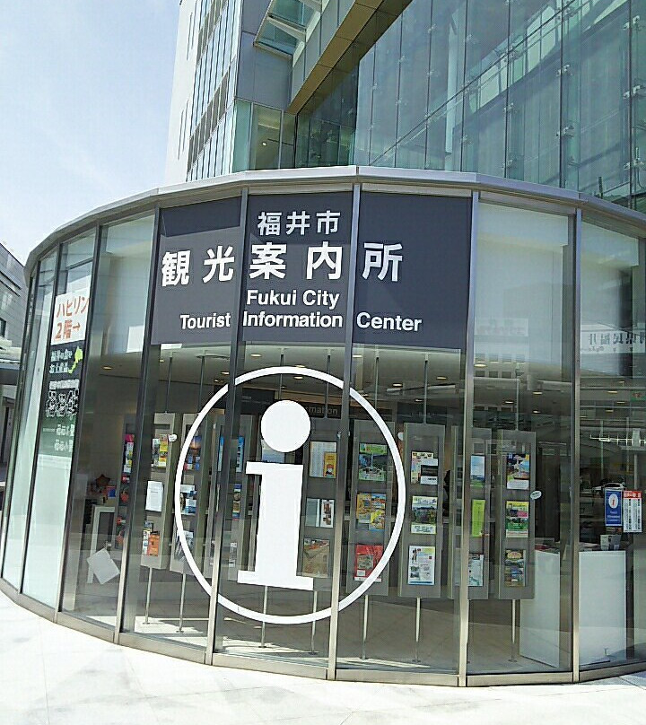 Welcome Center (Fukui City Tourist Information Center)景点图片