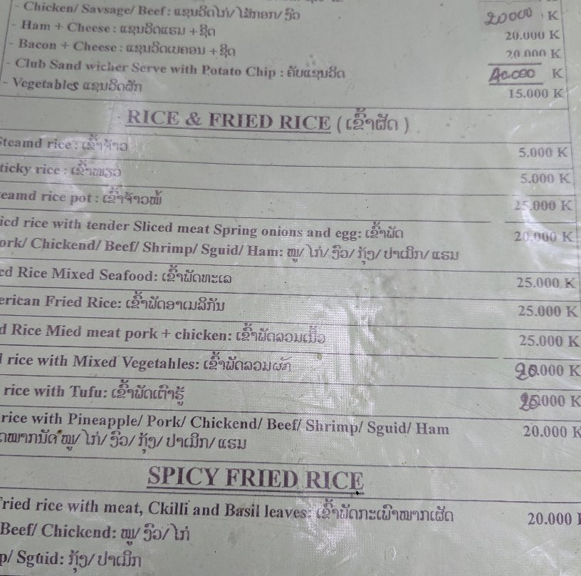 boungnasouk restaurant