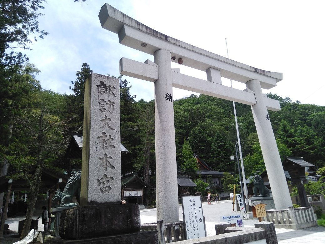 Suwa Shrine景点图片