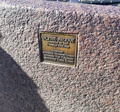 Statue of Chizhik-Pyzhik-圣彼得堡必去景点