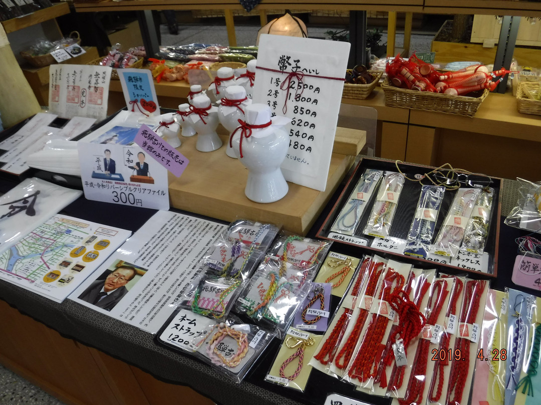 Hida Furukawa Sakura Bussan-kan-飞弹市必去景点