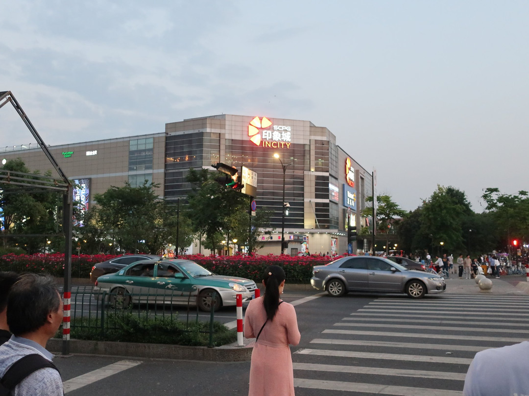 印象城购物中心(古墩路)-杭州市必去景点