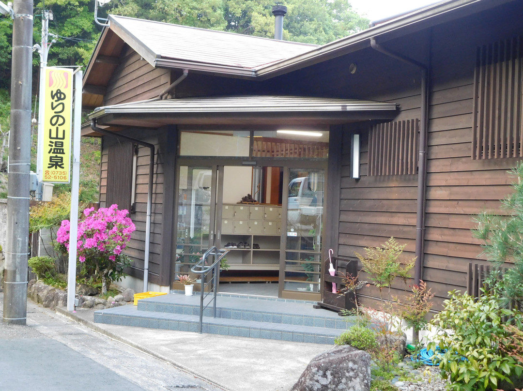 Yurinoyama Onsen-那智胜浦町必去景点