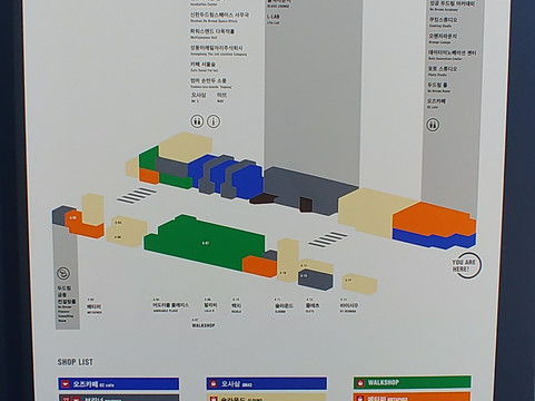 Under Stand Avenue-首尔必去景点