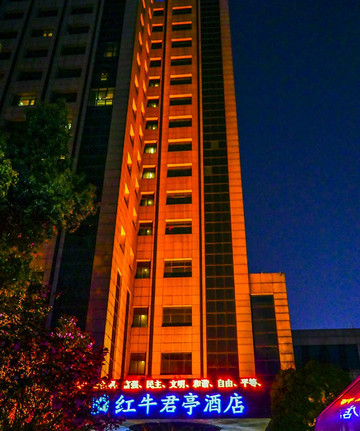 红牛君亭酒店（南昌八一广场火车站店）主图