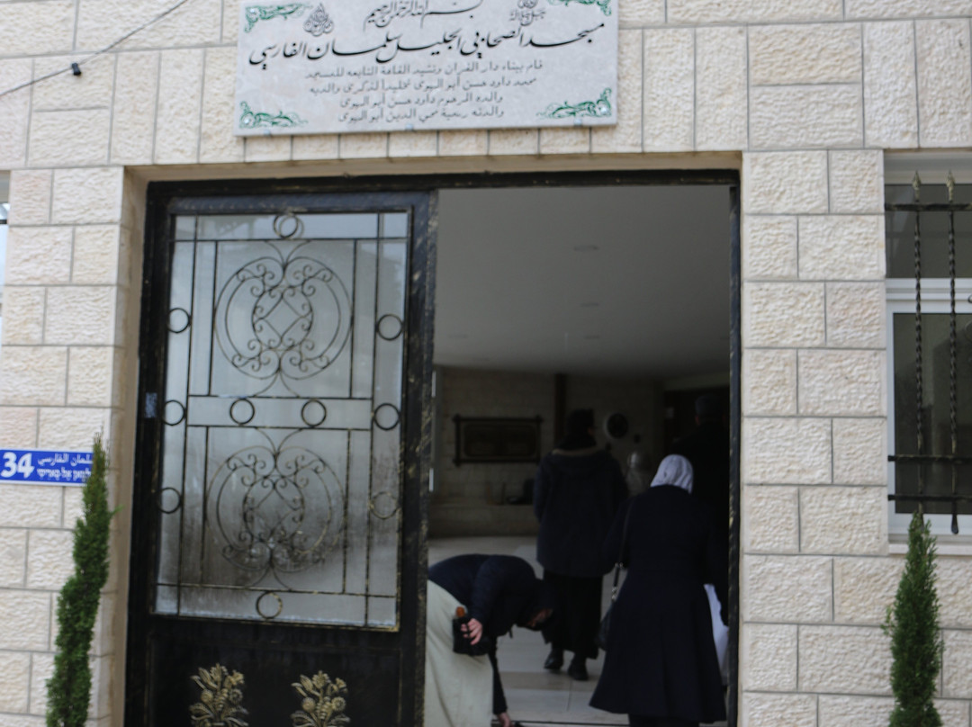 Salman Al-Farisi Mausoleum and Mosque-耶路撒冷必去景点