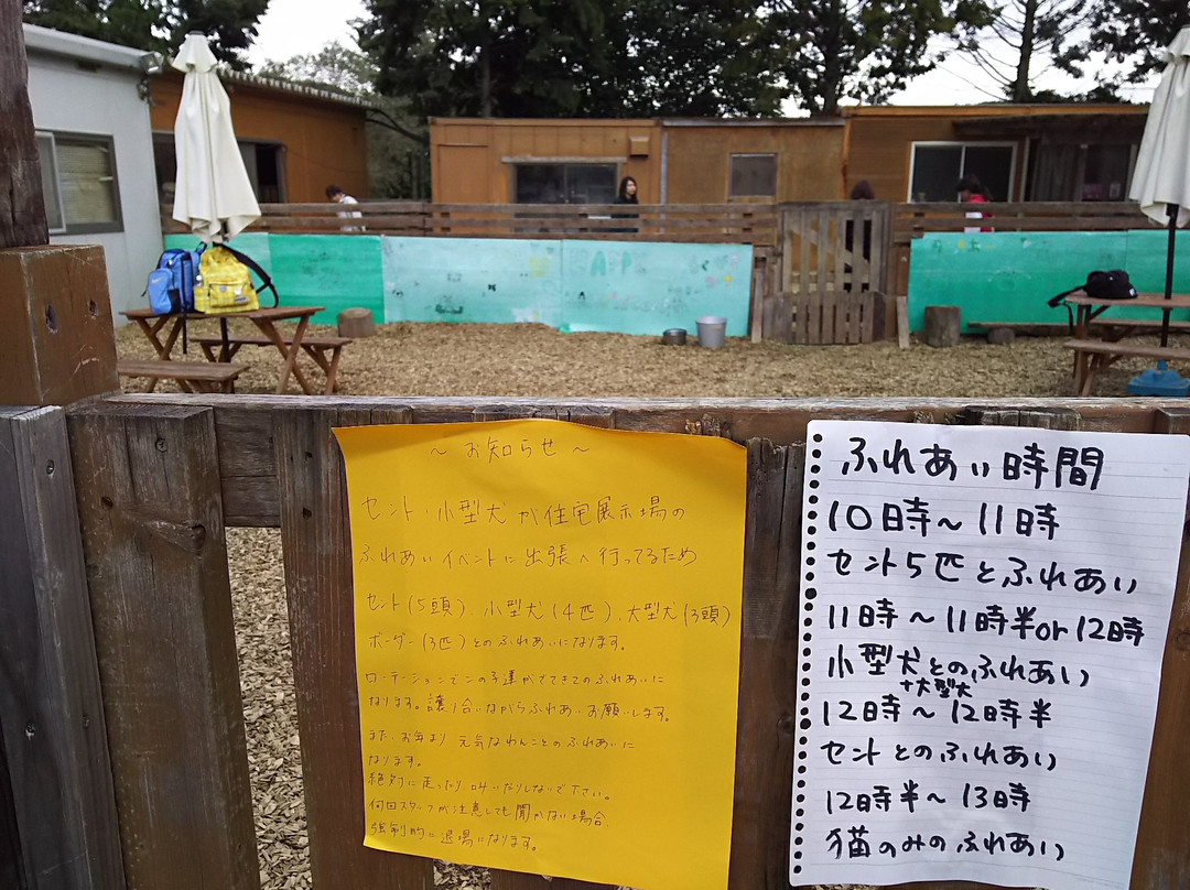 Nasu Ohkun Fureai Ranch-那须町必去景点