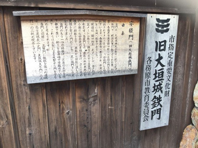 Kakamigahara City Museum of Histroy and Folklore-各务原市必去景点