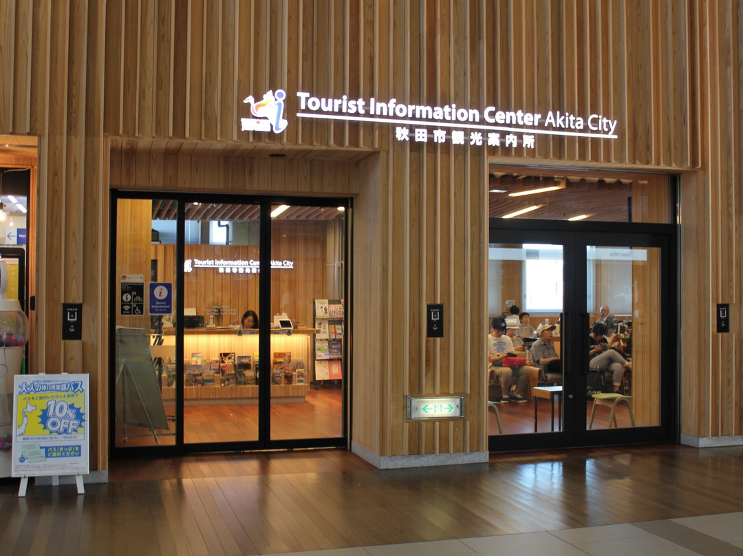Akita City Tourist Information Center-秋田市必去景点