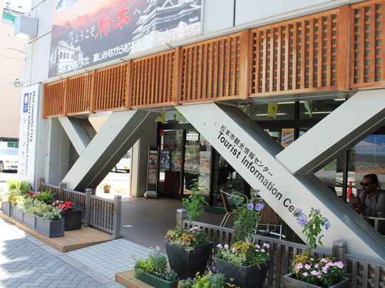 Matsumoto Tourist Information Center-松本市必去景点