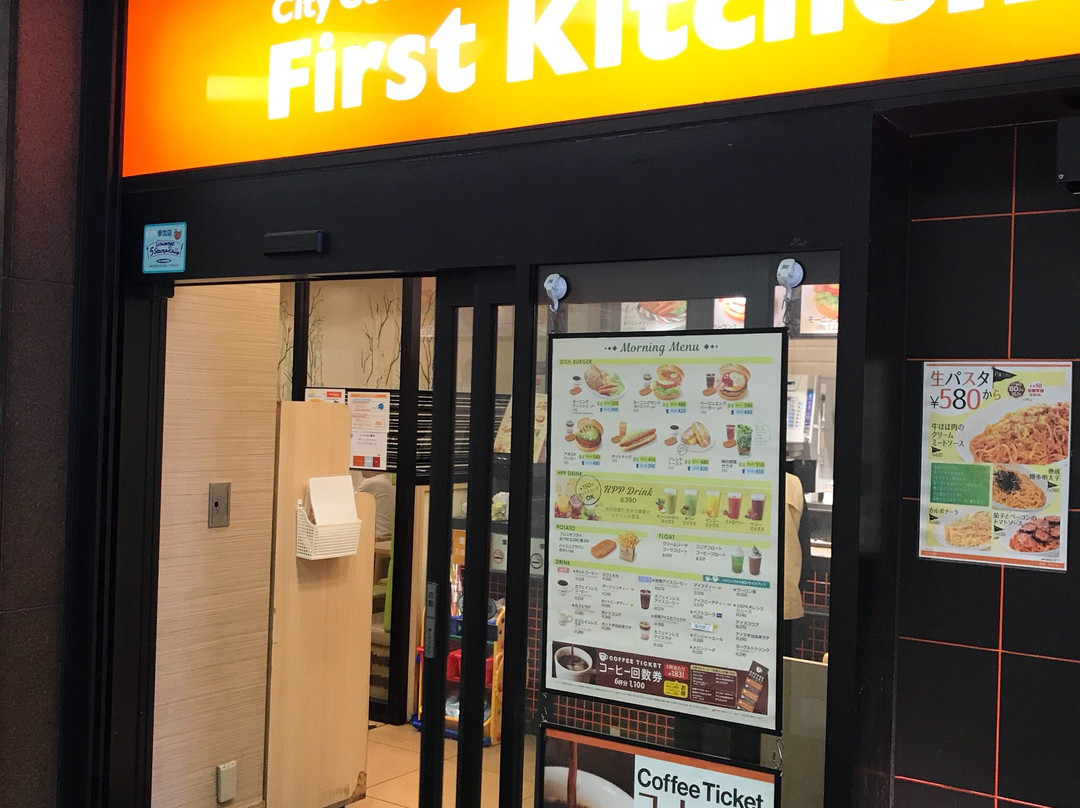 ファーストキッチン 錦糸町