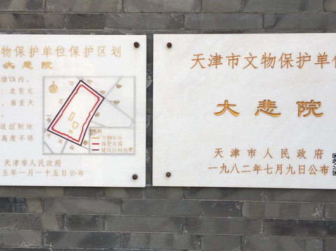 大悲禅院-天津市必去景点