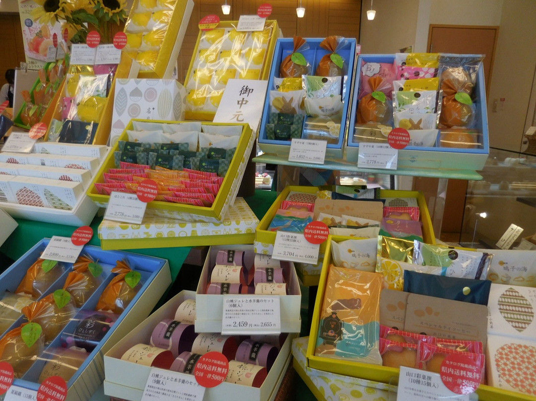 果子乃季 徳山駅店