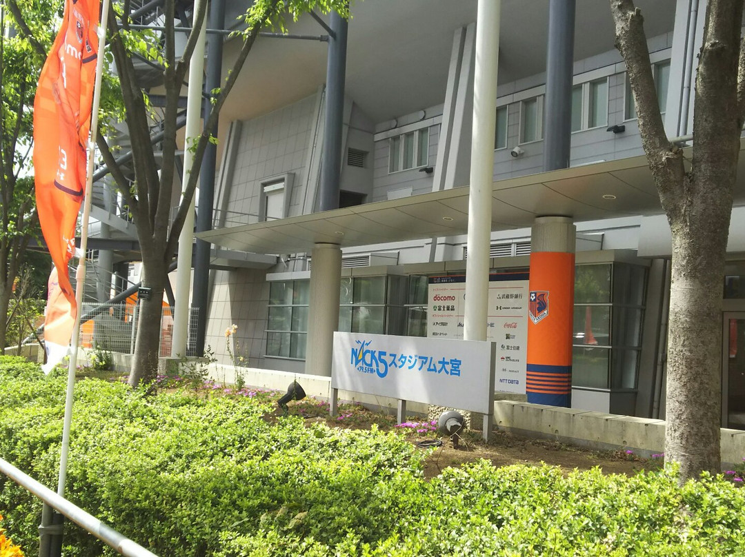NACK5 Stadium Omiya-埼玉市必去景点