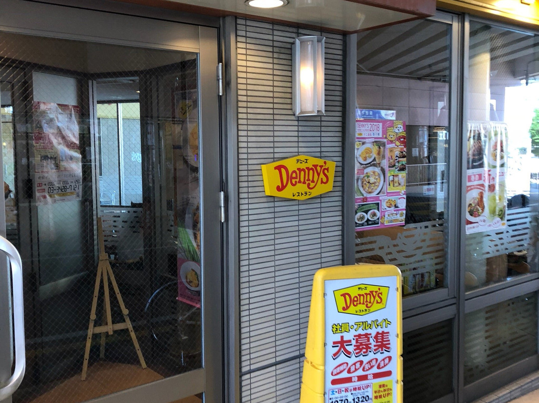 デニーズ 豪徳寺店