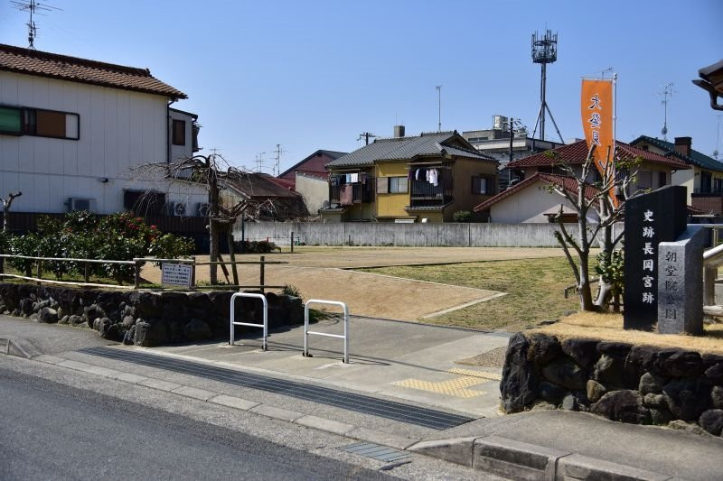 Chodo-in Park-向日市必去景点