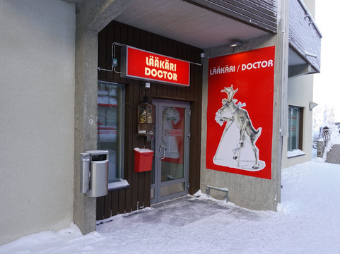 Shopping Center Kumpare-库萨莫必去景点