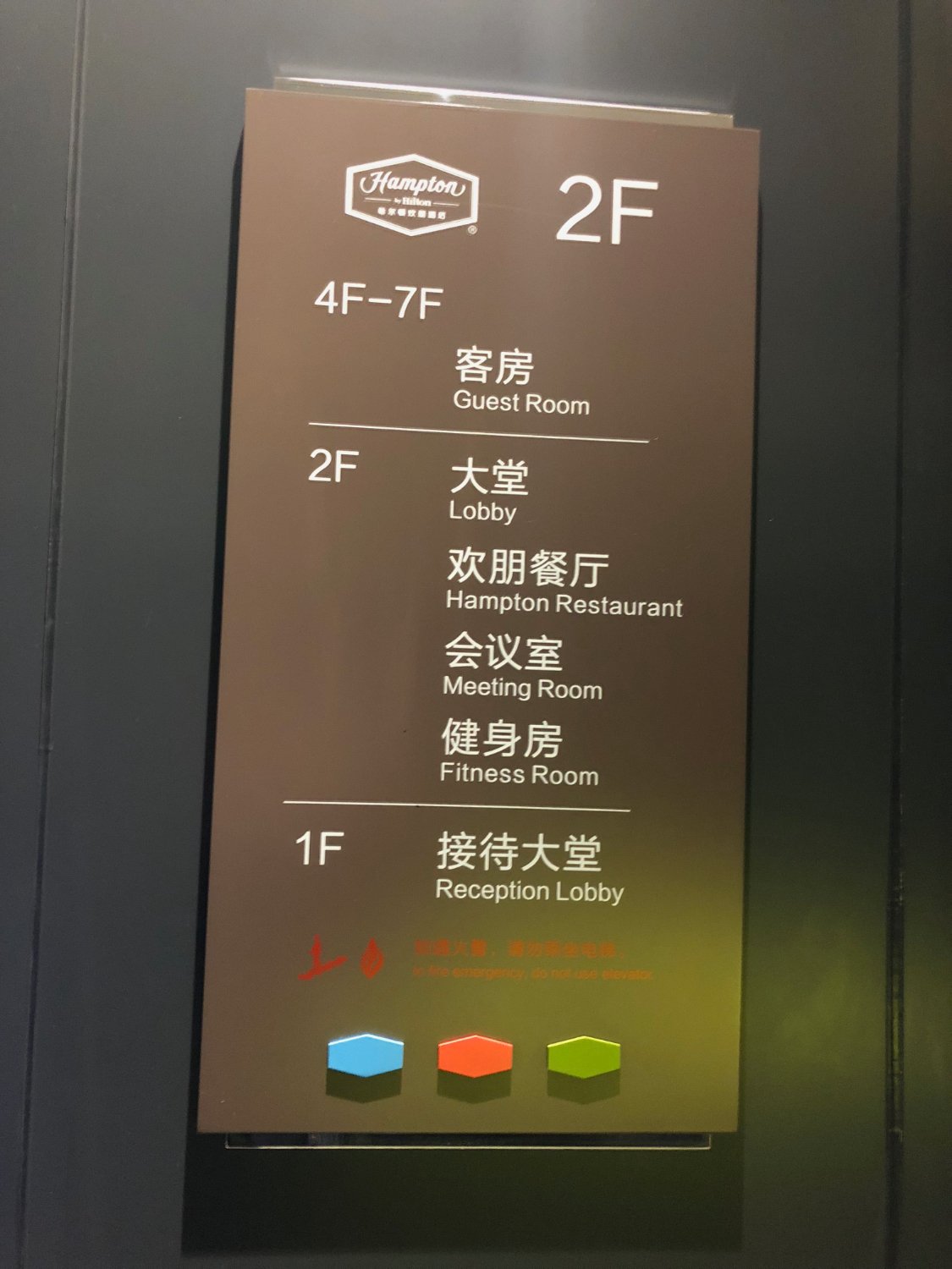 江门鹤山希尔顿欢朋酒店-浴室