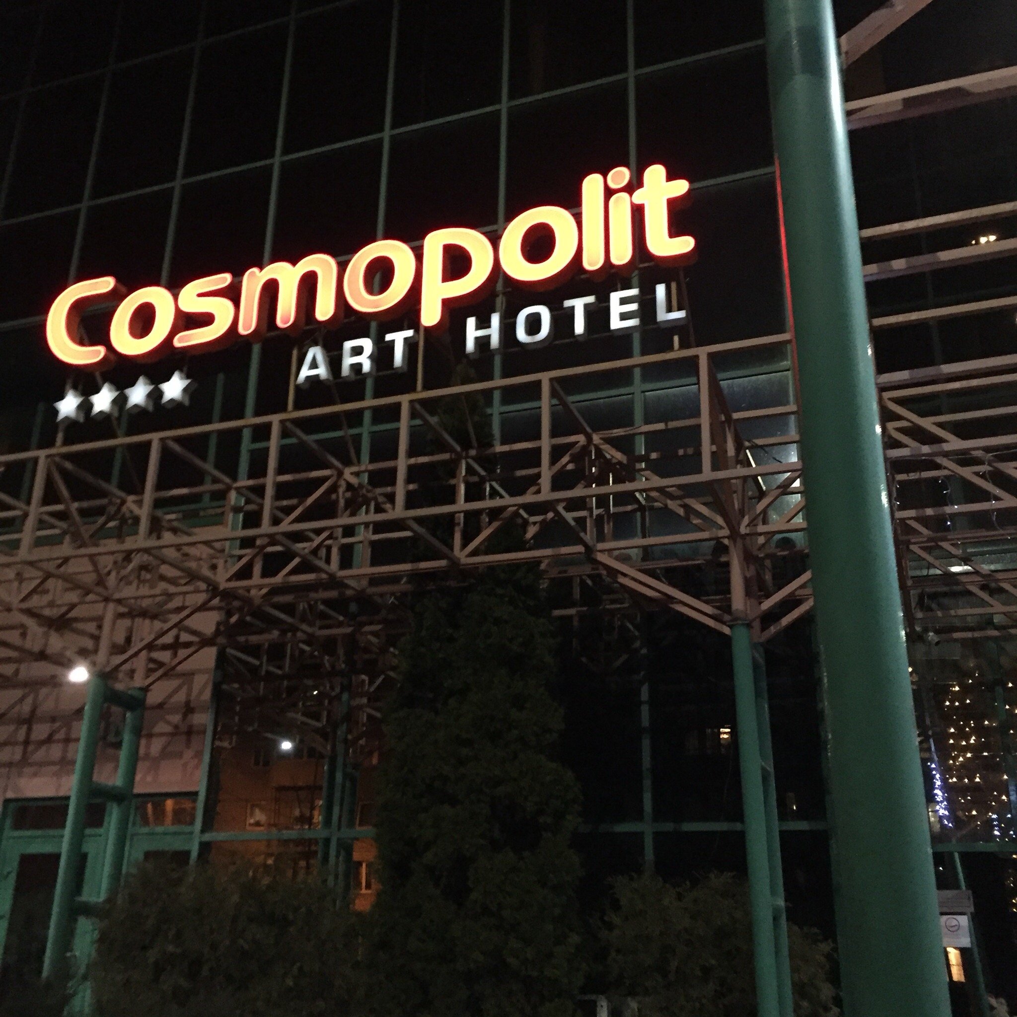 Cosmopolit Art Hotel-官方