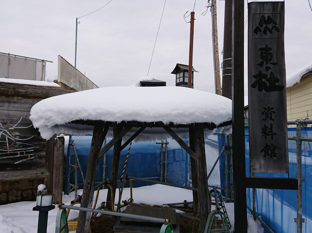 东根市旅游景点-Higashinomori Museum