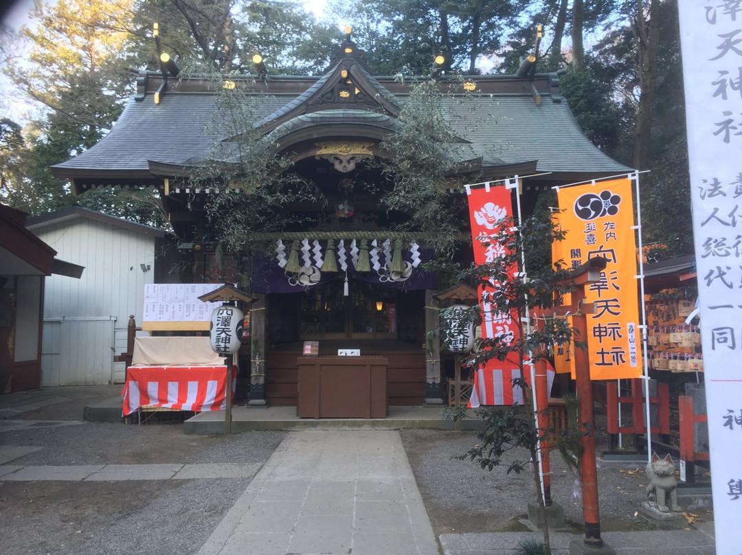 Anazawaten Shrine-稻城市必去景点