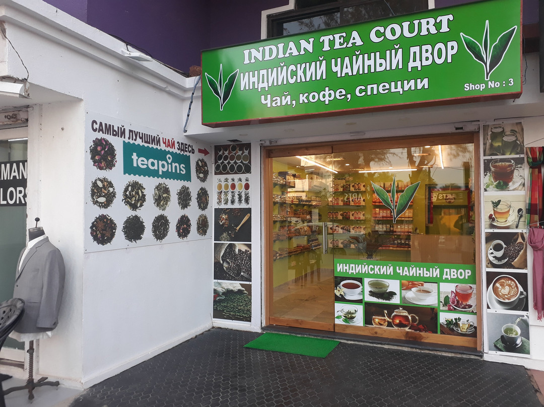 Indian Tea House景点图片