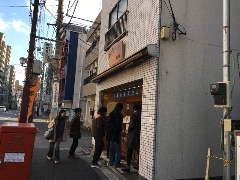 おいもやさん