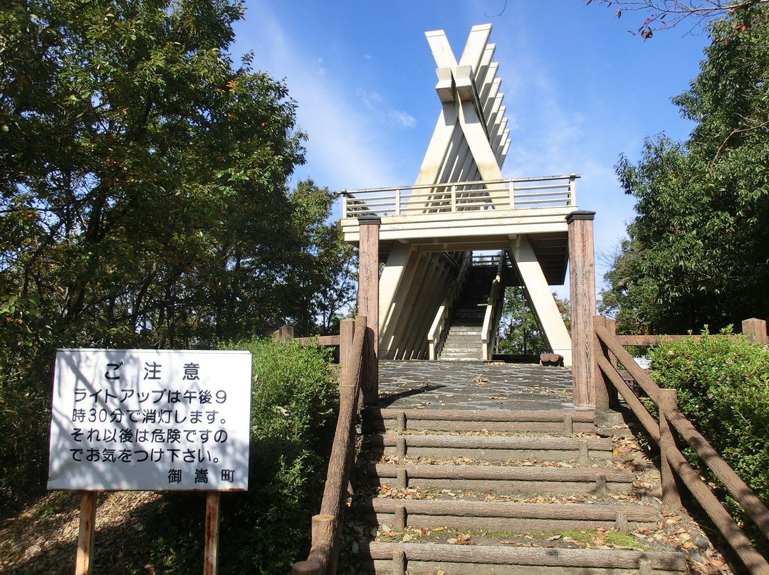 Mitake Castle Ruins Park景点图片