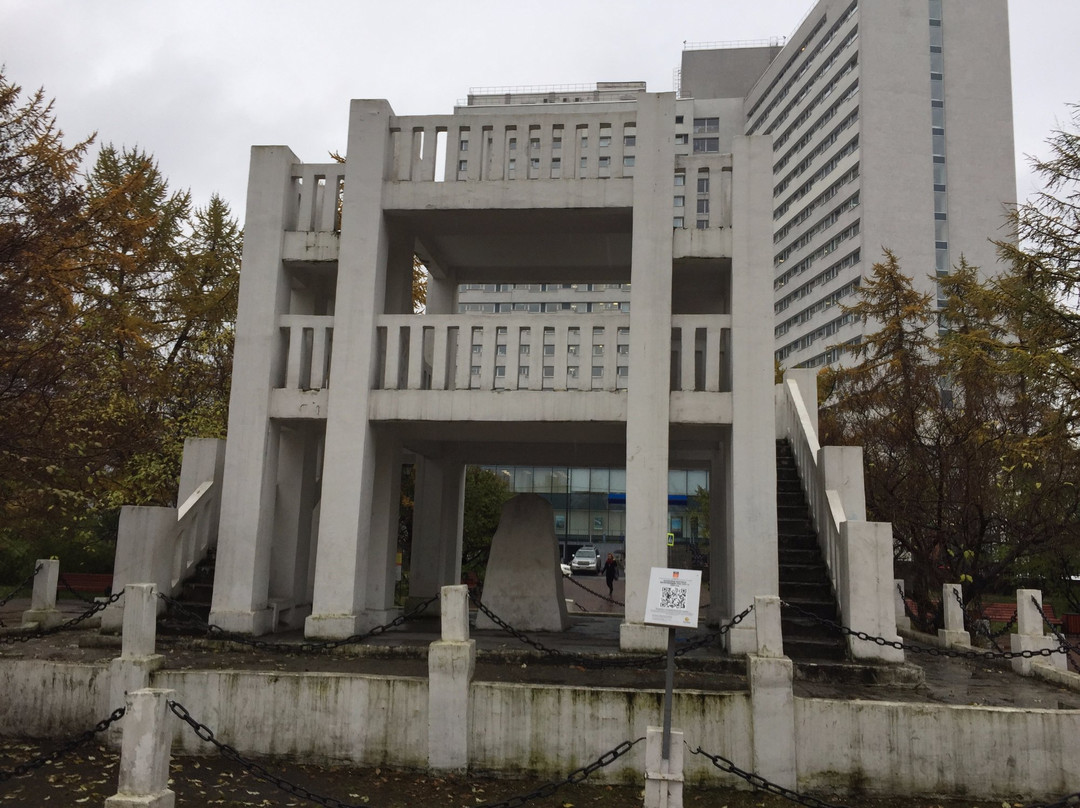 Monument to the Victims of intervention 1918-1920景点图片