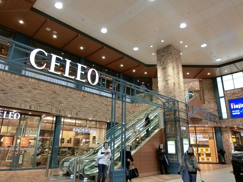 Celeo Kokubunji-国分寺市必去景点