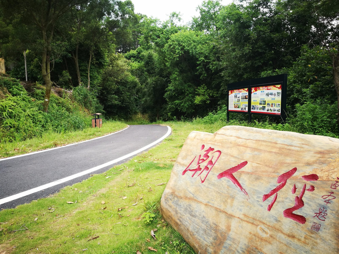 恩平爱必侬泉林酒店及那金谷景区主图