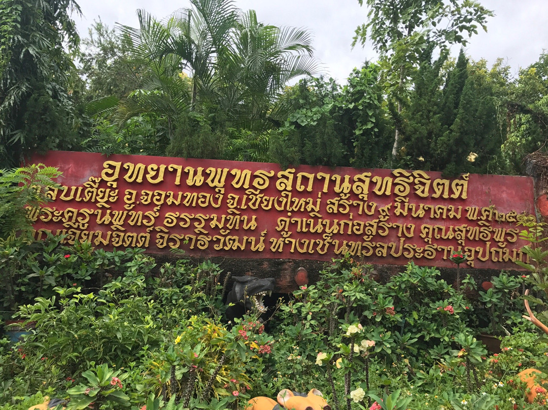 Wat Mokhlan Archaeological Site景点图片