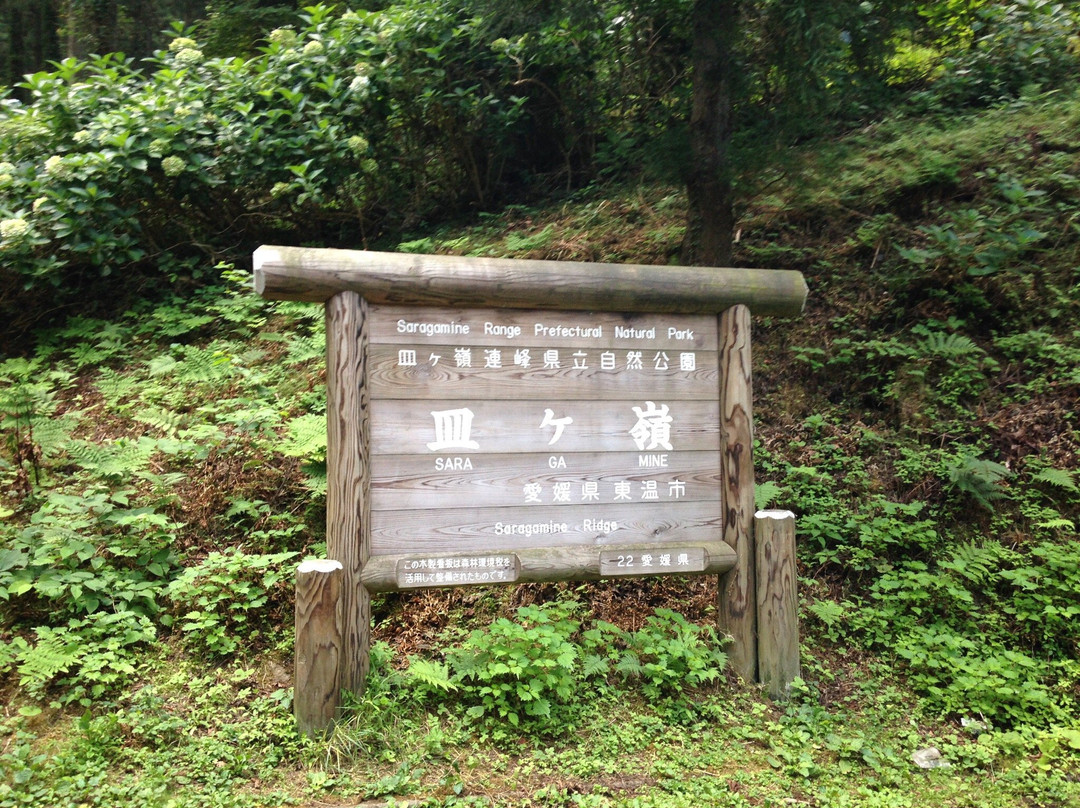 Kamihayashi Mizunomoto Somen-nagashi-东温市必去景点