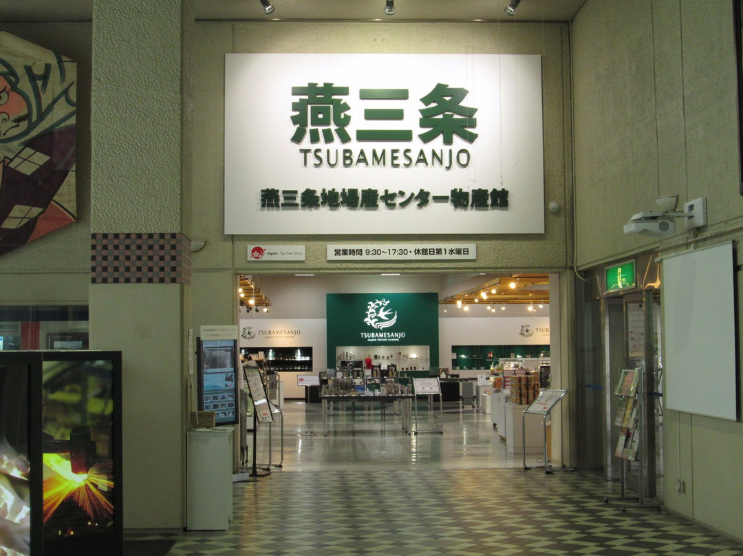 Michi-no-Eki Tsubame 3jo Jibasan Center-三条市必去景点