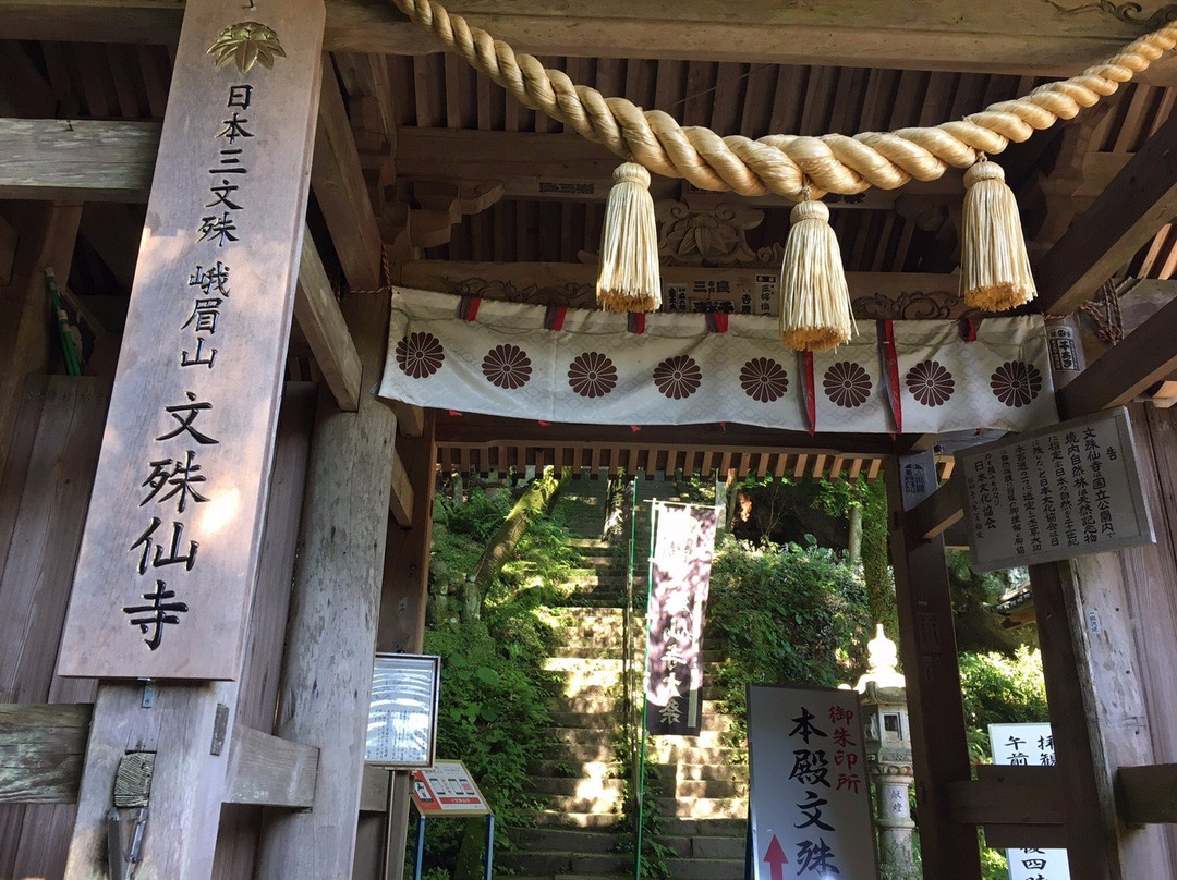 Monjusenji Temple景点图片