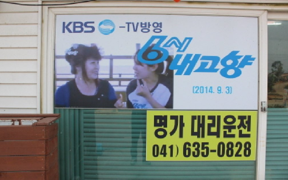 Seobu Culture & Art Center-平泽市必去景点