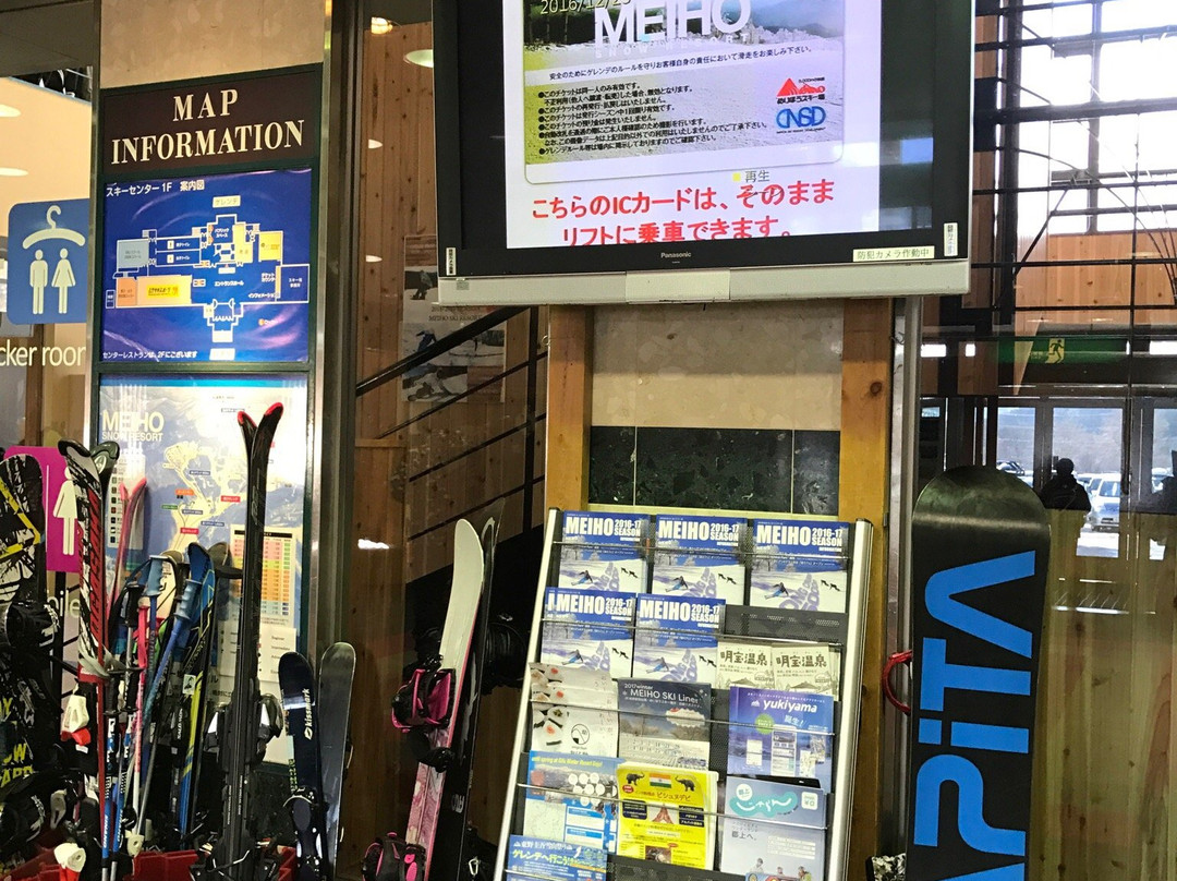 Meiho Ski Resort-郡上市必去景点