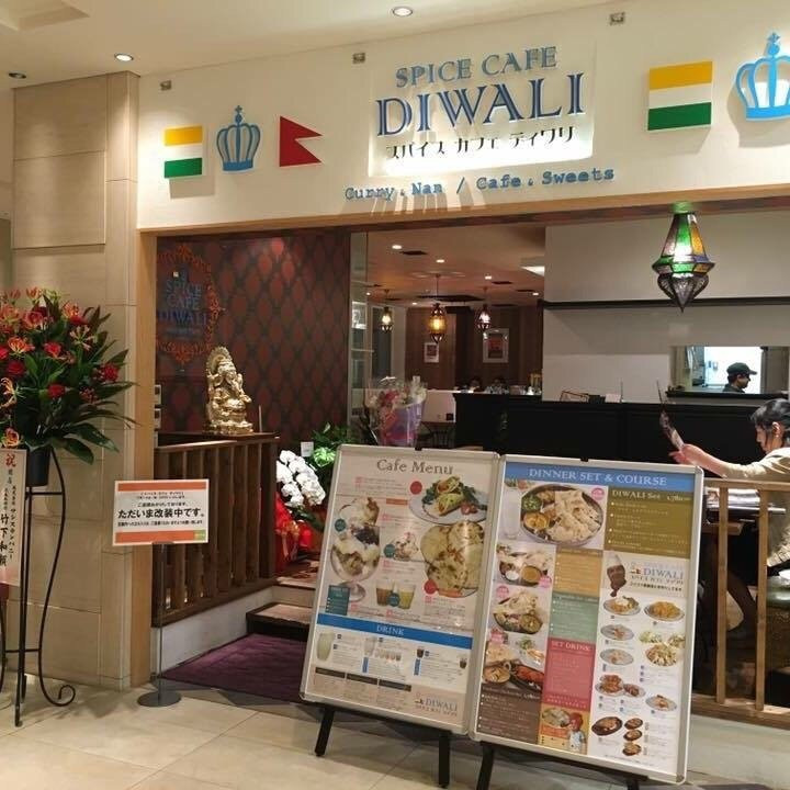 スパイスカフェ ディワリ 京都店