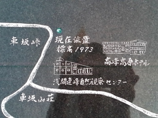 Takamine Kogen Hotel主图